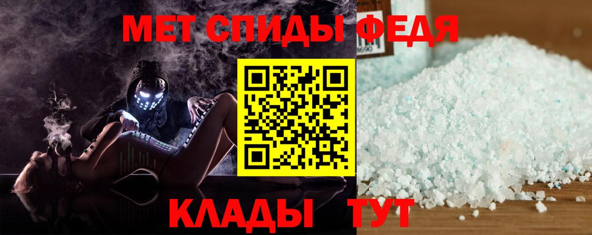 Амфетамин Premium  Амфетамин  Солнечногорск  Вход с VPN 