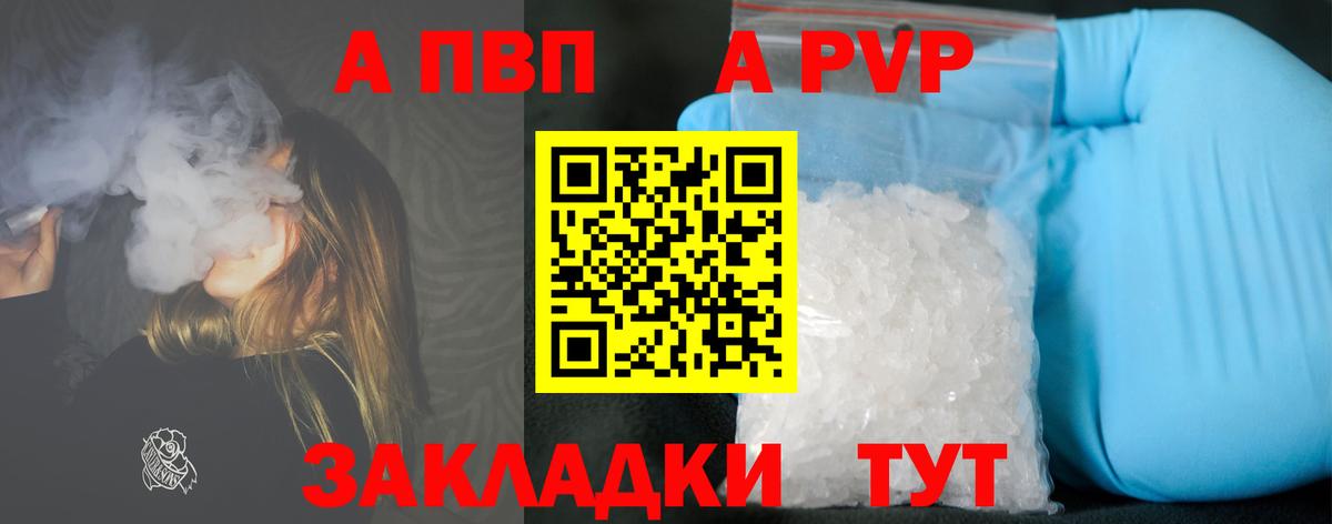 Альфа ПВП СК Солнечногорск