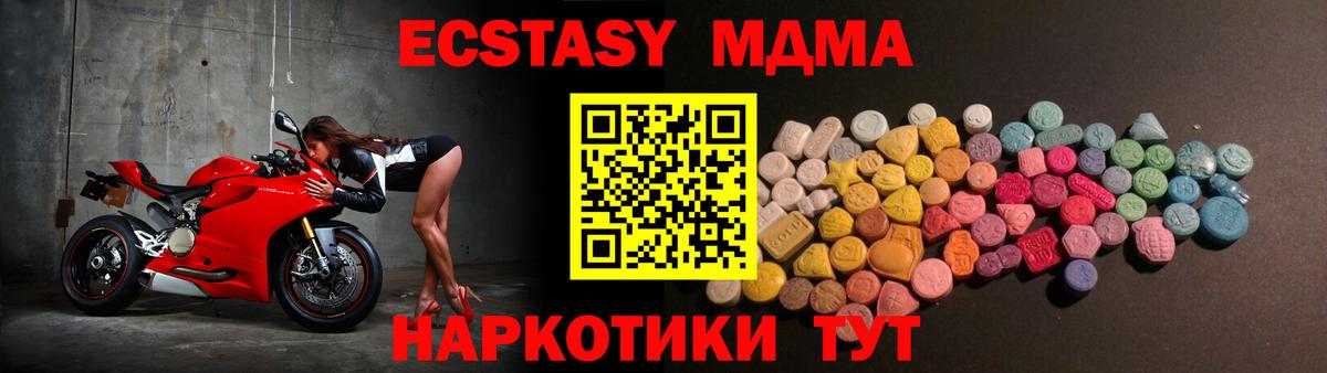 Экстази VHQ Солнечногорск