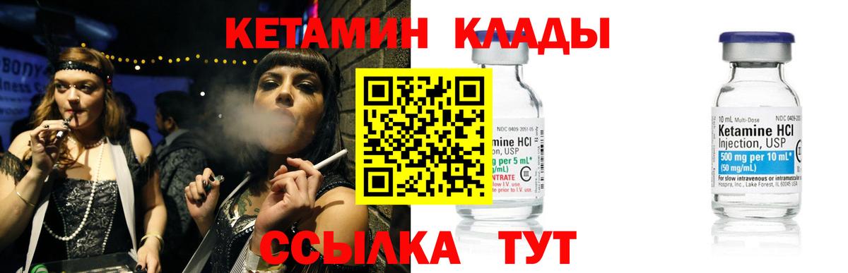 блэк спрут как зайти  Вход с VPN  Солнечногорск  КЕТАМИН ketamine 