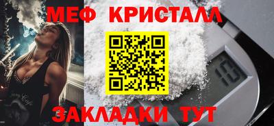 мефедрон Нягань
