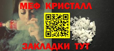сатива Обнинск
