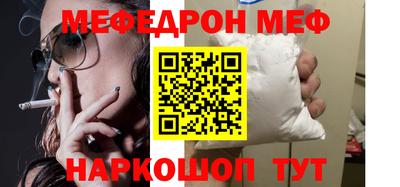 тгк Новокубанск
