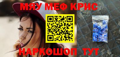 дистиллят марихуана Новозыбков