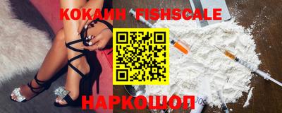 тгк Новокубанск
