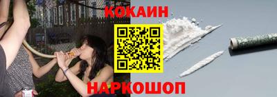 дистиллят марихуана Новозыбков