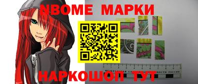 тгк Новокубанск