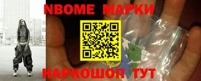 сатива Обнинск