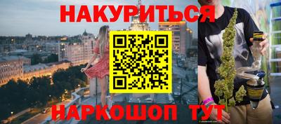 дистиллят марихуана Новозыбков