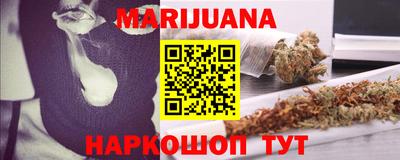 дистиллят марихуана Новозыбков