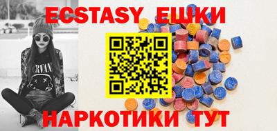 дистиллят марихуана Новозыбков