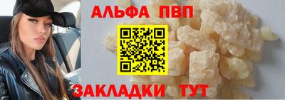 дистиллят марихуана Новозыбков