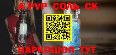 кокс Обь