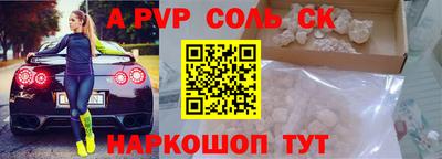 тгк Новокубанск