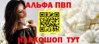 мефедрон Нягань