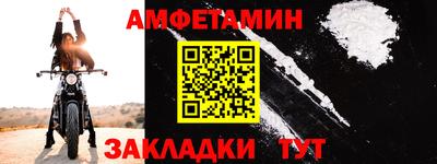 дистиллят марихуана Новозыбков
