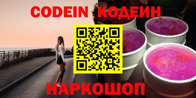 дистиллят марихуана Новозыбков