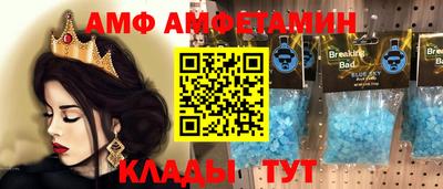 тгк Новокубанск