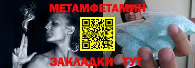 сатива Обнинск
