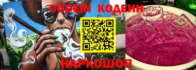 мефедрон Нягань