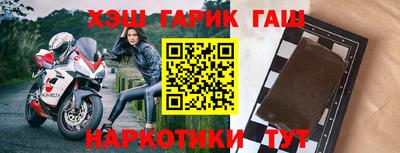 дистиллят марихуана Новозыбков