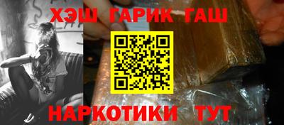 сатива Обнинск