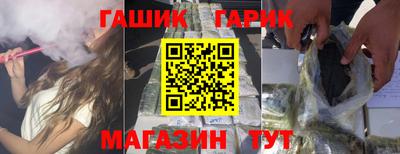 сатива Обнинск