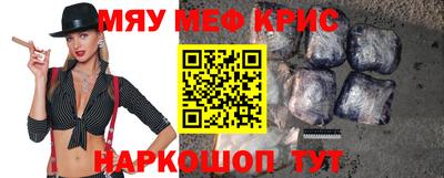 тгк Новокубанск