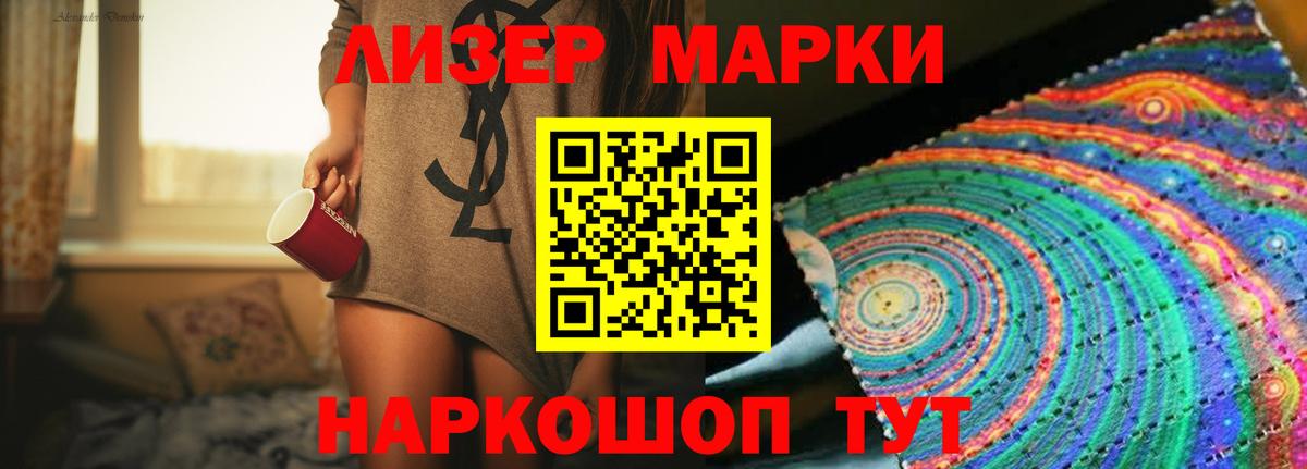 OMG ТОР  LSD-25 экстази кислота  Вход с VPN  ЛСД экстази ecstasy  Солнечногорск 