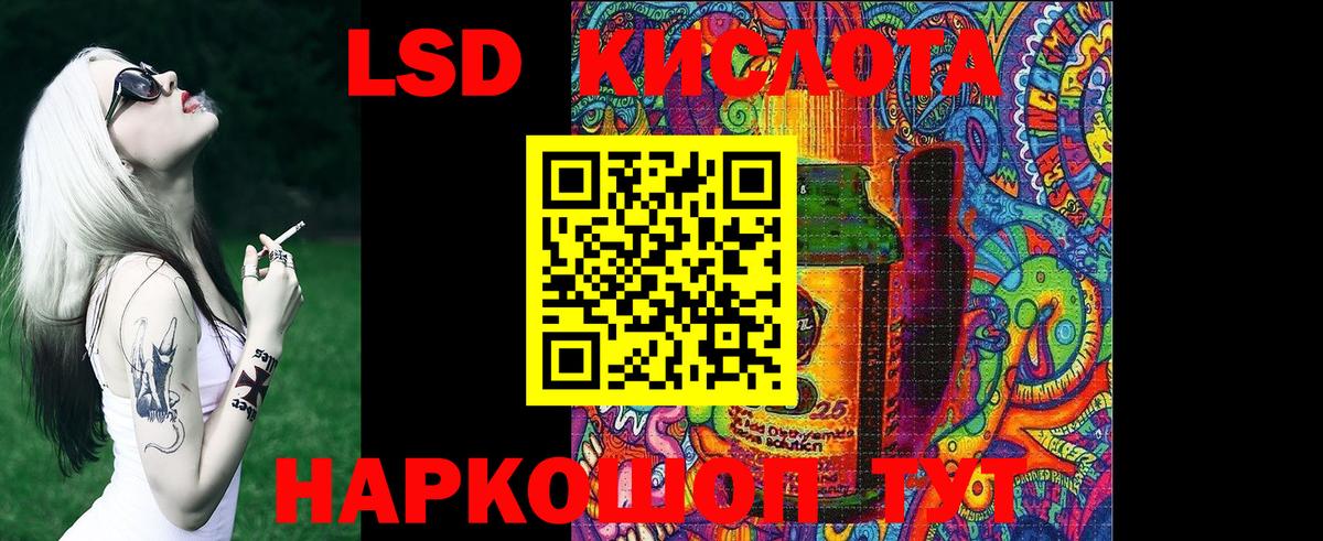 Солнечногорск  Наркотические марки 1,5мг  Вход с VPN  Наркотические марки 1,5мг 