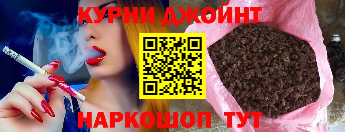 Шишки марихуана тримм  Бошки марихуана семена  Солнечногорск  Шишки марихуана сатива  Вход с VPN 